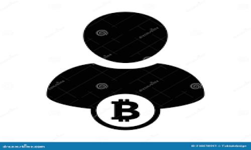 为什么美国没有大规模虚拟币交易？深度解析背后的原因

虚拟币, 美国, 加密货币, 交易平台/guanjianci

内容主体大纲
1. 引言
   - 虚拟币的定义与背景
   - 美国在虚拟币市场中的地位

2. 美国监管环境
   - 监管机构的角色
   - 当前的监管政策和法律法规

3. 虚拟币的合法性问题
   - 各州法律的差异
   - 虚拟币作为金融资产的分类

4. 市场需求和用户参与
   - 大众对虚拟币的认知
   - 美国用户为何选择其他投资途径

5. 安全性与风险因素
   - 交易平台的安全性
   - 投资者面临的风险

6. 美国科技和金融行业的影响
   - 美国传统金融市场的保守性
   - 区块链技术在美国的发展潜力

7. 全球视角下的美国虚拟币交易现状
   - 国际市场与美国市场的对比
   - 未来趋势与可能的变化

8. 总结
   - 虚拟币在美国的未来展望

引言
虚拟币，即加密货币，是一种使用密码学技术来保障交易安全并控制新单元生成的数字货币。虽然虚拟币的兴起吸引了全球投资者的目光，但美国市场在虚拟币交易方面却相对保守。本文将探讨美国未能大规模开展虚拟币交易的多种原因，无论是法律监管、市场需求、安全性问题，还是传统金融行业的影响，将为你揭开这个复杂话题的真相。

美国监管环境
美国的金融市场监管非常复杂，涉及多个层级的机构，包括美国证券交易委员会(SEC)、商品期货交易委员会(CFTC)等。这些机构负责确保市场的透明度和公正性。但由于虚拟币的性质不同于传统资产，如何对其进行有效监管成为了一大难题。虚拟币的发行、交易和流通是否属于证券交易，都需要经过深入的法律解读。

监管政策常常滞后于技术发展。在区块链和虚拟币迅速发展的环境中，立法和监管常常需要较长的时间才能适应这一新兴市场。这种滞后性导致很多虚拟币交易平台在美国难以合法开展运营。同时，缺乏明确的法律框架使得许多投资者不敢轻易进入这一市场。

监管机构的角色
SEC和CFTC在虚拟币和数字资产的监管中扮演着重要角色。SEC的主要目标是保护投资者，维护公平有序的市场。因此，在判断某个虚拟币是否属于证券方面，SEC采取了审慎的态度。根据“霍威测试”(Howey Test)，许多虚拟币可能被归类为证券，这意味着它们必须遵循SEC的相关规定。

CFTC则负责对与虚拟币相关的商品期货进行监管，包括比特币期货等。这些不同的监管机构在法规和政策上的差异，使得整个虚拟币行业在美国变得更加复杂和困难。

当前的监管政策和法律法规
美国的虚拟币监管政策仍在不断演变中。现阶段，美国还没有针对虚拟币交易的全国性法律，这意味着各州的监管政策可能会有所不同。一些州对虚拟币持相对开放的态度，允许相关交易平台的运营；而另一些州则采取更为保守的措施，甚至限制或禁止虚拟币交易。

此外，反洗钱(AML)和客户身份识别(KYC)等规定也使得虚拟币交易平台需投入大量资金与资源来遵循这些法规，这进一步抑制了市场的活跃度。

虚拟币的合法性问题
在美国，各州对于虚拟币的监管政策各自为政。一些州，例如怀俄明州、德克萨斯州，采取相对友好的政策，鼓励虚拟币的发展，而其他州则采取更加严格的措施。比如纽约州就实施了“BitLicense”，要求虚拟币公司申请特许经营牌照并遵守严格的合规规则。这种法律的不一致性使得许多交易平台及其运营者不得不在合规和创新之间寻找平衡，阻碍了虚拟币的快速普及。

各州法律的差异
由于美国是一个联邦制国家，各州拥有相对独立的法律权利。这导致一些州能够根据自身的经济状况和市场需求，制定出更加利于加密货币发展的法律框架。而在其他州，尤其是一些经济不太活跃或对新兴技术较为保守的州，可能对虚拟币采取更为严格的监管措施。

这种法律的差异使得一些寻求扩展业务的虚拟币公司不仅需要遵循联邦法律，还需花费大量的时间和资源来研究各州的法律，从而导致市场状况的不均衡。

虚拟币作为金融资产的分类
虚拟币的分类问题也是影响其合法性的重要因素。在美国的法律框架中，虚拟币可能被视为货币、商品或证券，这就使得它们受到不同类型法律的约束。若虚拟币被归类为证券，则所有的发行和交易都需遵循相应的证券法，这会无形中增加法律和运营上的复杂性。

例如，比特币被普遍视为一种商品，而以太坊等一些初始代币则可能被归类为证券。这种混乱的分类使得许多投资者和开发者在市场参与时感到迷茫，进一步导致了美国虚拟币市场的萧条。

市场需求和用户参与
虽然虚拟币在全球范围内逐渐受到关注，但美国普通用户参与其中的热情并没有想象中高。这种现象背后的原因，除了市场监管和法律环境的影响外，用户对虚拟币的认知和接受度也是关键因素之一。

大众对虚拟币的认知
尽管虚拟币在近年来吸引了大量的媒体报道与投资者目光，但对于许多普通大众来说，其实并未真正理解虚拟币的本质及其投资价值。许多人对虚拟币的第一印象往往来源于新闻中的负面报道，诸如诈骗、价格剧烈波动等，这导致用户在决策时自然而然地选择规避风险。

此外，美国的教育体系对虚拟币的普及性教育相对不足。在一些高等院校，关于区块链和虚拟货币的课程仍然稀缺，导致年轻一代人才无法迅速获取相关知识，从而影响了整个市场的发展潜力。

美国用户为何选择其他投资途径
在许多美国投资者眼中，传统的投资方式更为稳妥且易于理解。比如，股票、债券及房地产均是已经成熟的投资选项，投资者相对容易评估其风险与收益。而虚拟币作为一种新兴资产，其波动性和不确定性则严重影响了用户的投资决策。

不仅如此，传统投资产品通常由专业人士进行管理，投资者只需作出决策即可。这与虚拟币市场的去中心化特性形成鲜明对比，许多投资者缺乏自信处理复杂的交易决策。

安全性与风险因素
安全性疑虑是影响美国虚拟币交易活跃度的另一个重要因素。近年来，不少虚拟币交易平台被黑客攻击，用户资金大规模损失的事件频繁出现。这些事件不仅对用户的财产安全构成威胁，也损害了虚拟币的声誉，使得更多用户对参与虚拟币交易产生了犹疑。

交易平台的安全性
虽然很多虚拟币交易平台在技术上都在不断提升安全性，采取多重认证、冷钱包存储等措施以确保用户资产安全，但实际上任何平台都难以做到百分之百安全。黑客总是能可靠地利用系统漏洞进行攻击，而一旦发生损失，投资者往往难以追回其资金。

因此，用户对平台安全性的担忧直接导致了市场参与度的降低。许多用户即使对虚拟币感兴趣，但出于对亏损风险的恐惧，却选择固守于传统投资领域。

投资者面临的风险
除了平台安全问题，虚拟币投资者还面临其他多种风险。从市场波动性来看，虚拟币价格随着市场供需大幅波动，给投资者带来了极大的不确定性。在某些情况下，虚拟币价格瞬间下跌甚至蒸发，使得原本的高收益预期变成了灾难。

此外，监管政策的不确定性也会影响虚拟币的市场表现。若政府突然出台禁令或新的监管政策，可能会导致虚拟币价格大幅波动，从而让投资者面临亏损风险。因此，很多用户在制定投资计划时，往往会对虚拟币产生进一步的顾虑。

美国科技和金融行业的影响
美国作为全球科技与金融的中心，其发展趋势及传统金融市场对虚拟币的发展产生了深远影响。虽然虚拟币被认为是一种颠覆性的金融创新，但传统金融机构与科技公司的抗拒情绪也在一定程度上对虚拟币交易的普及造成了阻碍。

美国传统金融市场的保守性
在美国，许多大型金融机构对虚拟币持谨慎态度，往往仅在必要时参与相关市场。这种风险厌恶的态度反映了传统金融体系的保守性，导致许多投资者无法获得更多的信心参与虚拟币的交易。这与美国金融市场对新兴技术的谨慎态度息息相关。

这种情形在一定程度上形成了一种负反馈机制。由于传统金融机构对虚拟币市场的不情愿参与，导致市场缺乏专业人士的支持，普通投资者对参与虚拟币交易的信心进一步降低，进而形成一个良性的循环，使得这一市场难以大规模发展。

区块链技术在美国的发展潜力
虽然虚拟币的交易在美国尚未大规模开展，但区块链技术的发展潜力依然值得关注。美国不少企业及研发团队积极从事区块链技术的研发，创造出不少与虚拟币无关的应用。

这种技术本身的创新可能为未来虚拟币的交易提供良好的基础。随着区块链技术的逐步成熟以及应用案例的不断丰富，未来的市场环境将可能更加支持虚拟币的合法受欢迎。

全球视角下的美国虚拟币交易现状
虽然美国在虚拟币的市场参与上相对保守，但从全球视角来看，仍有众多国家积极推广虚拟货币的使用与交易。在这个背景下，美国虚拟币市场的种种限制无疑影响了其全球竞争力。

国际市场与美国市场的对比
许多国家对虚拟币采取较为宽松的政策，积极创新并发展相应的市场。例如，某些国家提供了可靠的法律框架，吸引了很多虚拟币企业和投资者参与其中。同时，这些国家通过设立优惠政策及税收减免等措施，塑造出友好的投资环境，使得虚拟币交易迅速扩大。

与之相比，美国的相对保守给自己与全球的虚拟币市场竞争带来了压力。许多投资者与企业可能由于政策与市场环境的限制，会将投资和经营的重心转向其他国家，这将使美国在全球虚拟币市场中的份额逐渐减小。

未来趋势与可能的变化
尽管美国目前的虚拟币交易市场活跃度不高，但未来的发展趋势仍然有可能发生变化。随着技术进步以及全球市场环境的演变，美国的相关法规和政策也可能逐步放宽。例如，日趋成熟的合规措施可能鼓励更多的公司与投资者参与此类市场。

此外，公众对虚拟币的认知也可能随着媒体的传播与教育普及发生改变。这将有助于营造出更加友好的市场环境，鼓励大众对虚拟币的投资兴起。

总结
综上所述，虽然美国在虚拟币市场中并未展现出其应有的活跃度，但其中的原因却是复杂的。市场监管、用户参与、安全性问题、传统金融行业的影响以及国际现状等多重因素交织在一起，使得美国的虚拟币交易未能实现大规模推广。然而，随着技术的进步及公众认知的逐渐提升，未来美国虚拟货币市场的状况仍可能出现改变，值得我们继续关注。

相关问题
ol
   li美国虚拟币交易的法律框架有多复杂？/li
   li虚拟币市场在其他国家的表现如何？/li
   li用户在虚拟币投资中的主要风险有哪些？/li
   li美国的虚拟币市场为何未能吸引更多投资者？/li
   li未来美国虚拟币市场可能的发展趋势是什么？/li
   li关于虚拟币，公众认知的问题在哪里？/li
   li维持虚拟币市场稳定性的方法有哪些？/li
/ol

这七个问题均可作为深入探讨的主题，具体问题及详尽解答需根据需求进一步展开。