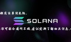 bias/bias区块链钱包,钱包检查,数字货币,安全性/