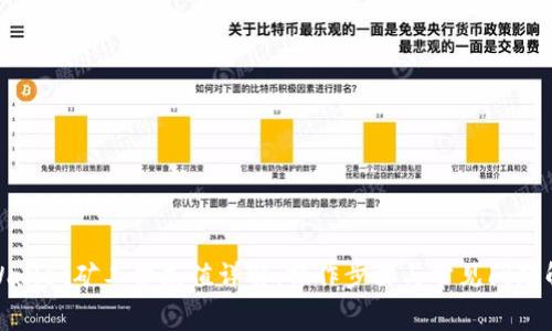 tpWallet矿工费充值详解：操作步骤与常见问题解答