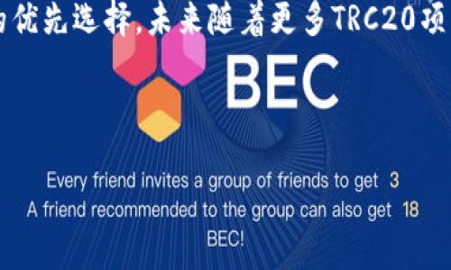 思考一个易于大众且的优质

  TP钱包如何支持TRC20代币：全面解析与使用指南 / 

相关关键词：
 guanjianci TP钱包, TRC20, 加密货币, 钱包指南 /guanjianci 

---

内容主体大纲：

1. **引言**
   - 简介TP钱包及其功能
   - TRC20是什么？

2. **TP钱包的基本功能**
   - 钱包创建与设置
   - 支持的区块链及代币

3. **TRC20及其特点**
   - TRC20的定义与优势
   - TRC20与ERC20的比较

4. **TP钱包如何支持TRC20**
   - 钱包的兼容性
   - 如何添加TRC20代币

5. **使用TP钱包进行TRC20代币交易**
   - 发送钱包与接收钱包的操作
   - 交易手续费与时间

6. **TP钱包的安全性**
   - 安全防护措施
   - 防止诈骗与数据保护

7. **常见问题解答**
   - 解决用户在使用TP钱包时的常见问题

8. **结论**
   - TP钱包的优势总结
   - 对TRC20代币的展望

---

### 引言

随着区块链技术的不断发展，加密货币的种类日益繁多，而作为用户最常用的工具之一，数字钱包的重要性愈发凸显。在众多数字钱包中，TP钱包因其用户友好的界面和多种功能受到广泛欢迎。本文将探讨TP钱包是否支持TRC20代币，并提供详细的使用指南，让用户能够轻松管理他们的数字资产。

### TP钱包的基本功能

TP钱包是一款多功能数字钱包，支持多种区块链资产的管理。它不但可以存储主流的比特币、以太坊等数字货币，还支持多种代币的交易。创建TP钱包非常简单，用户只需下载相关应用，经过一系列简单的设置便可顺利完成钱包的创建。包括助记词的生成和密码的设置，充分保证了用户资产的安全性。

### TRC20及其特点

TRC20的定义与优势
TRC20是基于TRON区块链的一种代币标准。它与以太坊的ERC20标准相似，允许开发者在TRON平台上创建和发行代币。TRC20代币具有高速、低手续费、易于访问等特色，成为许多新项目筹集资金的首选。

TRC20与ERC20的比较
在技术上，TRC20和ERC20有诸多相似之处，但也存在一些关键的区别。首先，TRC20基于TRON平台，而ERC20则基于以太坊。其次，TRC20的交易速度要远高于ERC20，后者在网络拥堵时常出现延迟。

### TP钱包如何支持TRC20

钱包的兼容性
TP钱包有效支持TRC20代币，使用户可以在一个平台上管理多种数字资产。用户只需确保自己的TP钱包版本为最新，即可享受TRC20代币的相关功能。

如何添加TRC20代币
用户可以通过以下步骤在TP钱包中添加TRC20代币：首先，打开TP钱包应用，进入“我的资产”板块，选择“添加代币”，然后在搜索框中输入特定的TRC20代币名称或者合约地址，最后点击“添加”即可完成设置。

### 使用TP钱包进行TRC20代币交易

发送钱包与接收钱包的操作
进行TRC20代币交易时，用户需提供发送地址和接收地址。TP钱包操作简单直观，用户只需复制接收方的地址，粘贴至发送窗口，设置好数量后，即可完成交易。

交易手续费与时间
TRC20代币交易相较于其他代币的交易握有较低的手续费，一般在几美分至几角之间。交易时间通常为几秒，使得在市场动态变化时用户能迅速反应，减少损失。

### TP钱包的安全性

安全防护措施
TP钱包为用户的资产提供了多层次的安全防护措施，包括私钥加密、两步验证和生物识别等技术。用户在使用TP钱包的过程中，资产基本得到有效保护。

防止诈骗与数据保护
在数字货币环境中，诈骗案件时有发生。TP钱包提供一系列用户教育内容，教用户如何识别和避开常见诈骗，增强自身安全意识。

### 常见问题解答

在使用TP钱包及TRC20代币时，用户可能会遇到多种问题，以下总结了一些常见问题以及相应解决措施。

1. TP钱包怎么创建？
2. TRC20代币如何交易？
3. 如何找回丢失的助记词？
4. 交易失败如何处理？
5. 为什么我的TRC20代币没有到账？
6. 如何确保钱包的安全？
7. TP钱包的版本更新怎么办？

### 结论

总的来说，TP钱包作为一个功能强大的数字钱包，能够有效支持TRC20代币的管理和交易。它凭借其易用性和多样性，成为许多用户的优先选择。未来随着更多TRC20项目的出现，使用TP钱包的用户将会更加增多。

---

以上为构思与大纲，具体的内容可依据结构逐步展开，确保字数及深度达到要求。将来还可以根据用户反馈不断文章内容。