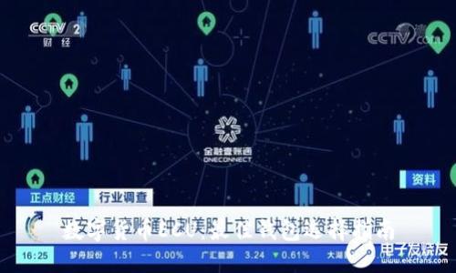 数字货币ECU：最佳钱包选择指南