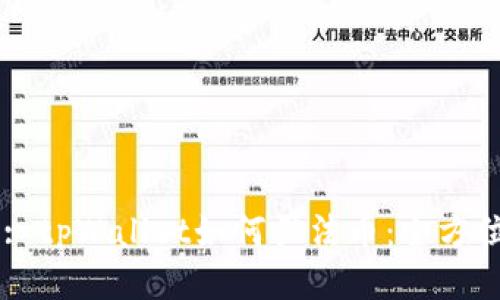 Title: tpWallet如何买法币：全方位指南