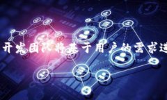   tpWallet：如何使用支付宝进行充值和支付？ /