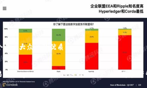 思考一个易于大众且的优质


币安交易所与tpWallet：如何选择适合你的数字资产管理工具