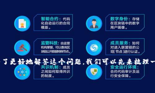 在整个加密货币和数字资产管理的领域，问到