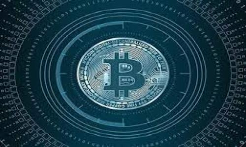 tpWallet官方正版介绍及使用指南

tpWallet, 官方正版, 数字钱包, 区块链技术/guanjianci

## 内容主体大纲

1. **tpWallet概述**
   - tpWallet的定义与背景
   - 发展历史与市场地位

2. **tpWallet官方正版的特点**
   - 安全性
   - 兼容性
   - 用户体验

3. **如何获取tpWallet的官方正版**
   - 官方渠道说明
   - 识别假冒软件的方法

4. **tpWallet的功能介绍**
   - 支持的数字资产
   - 转账与交易功能
   - 钱包管理功能

5. **tpWallet使用指南**
   - 注册与设置
   - 资金如何存入与提取
   - 如何进行交易

6. **常见问题与解答**
   - 信任度与安全性
   - 客户支持
   - 版本更新与维护

7. **总结**
   - tpWallet的发展前景
   - 用户的反馈与评价

---

## tpWallet概述

tpWallet的定义与背景
tpWallet是一个基于区块链技术的数字钱包，旨在为用户提供安全、便捷的数字资产管理服务。随着区块链技术的快速发展，数字钱包作为其中的一个重要组成部分，越来越受到大众的关注。tpWallet的正式推出，标志着数字资产管理迈入了一个新的时代。

发展历史与市场地位
tpWallet自推向市场以来，逐步发展成为用户喜爱的数字钱包之一。它不仅支持多种主流的数字货币，还为用户提供了全面的资产管理功能。此外，tpWallet在安全性和用户体验方面的不断提升，使得其在众多数字钱包中脱颖而出。

## tpWallet官方正版的特点

安全性
tpWallet官方正版采用了多种安全保护措施，确保用户的数字资产安全免受黑客攻击。首先，tpWallet使用了高级加密技术，确保用户数据的隐私性。其次，定期的安全审计能够及时发现并修复潜在的安全漏洞。

兼容性
tpWallet支持多种主流的操作系统，包括iOS、Android及桌面版本，旨在为用户提供更大的灵活性。无论用户使用什么设备，都能够轻松访问和管理自己的数字资产。

用户体验
tpWallet在用户体验方面下足了功夫，简洁易懂的界面设计使得新手用户也能轻松上手。此外，tpWallet还提供了丰富的教学资源和用户指南，帮助用户迅速适应数字钱包的功能。

## 如何获取tpWallet的官方正版

官方渠道说明
获取tpWallet的官方正版非常简单。用户只需访问tpWallet官网，下载相应版本的钱包应用。官方渠道确保了软件的正版和安全，用户无需担心被假冒软件欺骗。

识别假冒软件的方法
为了保护自己的数字资产，用户需要提高对假冒软件的警惕。首先，用户可以通过比较官网和下载页面的URL来确认其真实性。此外，用户还可以查看社区评论和推荐，了解其他用户的使用体验。

## tpWallet的功能介绍

支持的数字资产
tpWallet支持多种主流数字资产，包括比特币、以太坊、莱特币等。用户可以在同一个钱包中管理多种数字货币，大大提高了资产管理的便利性。

转账与交易功能
tpWallet的转账和交易功能相当强大，用户可以随时随地进行数字资产的转移。此外，tpWallet也支持分散式交易，用户可以通过钱包直接在去中心化交易所进行交易，享受更低的费用和更高的安全性。

钱包管理功能
tpWallet提供了多种钱包管理工具，用户可以轻松查看自己的资产变动情况，设置价格提醒，还可以进行合约管理。丰富的管理工具使得用户能够更加精确地把控自己的资产，及时进行调整。

## tpWallet使用指南

注册与设置
使用tpWallet的第一步是完成注册。用户只需提供基本信息，然后创建一个安全的密码。注册完成后，用户需要设置双重身份验证，这为账户提供了额外的安全保护。

资金如何存入与提取
tpWallet支持多种存入方式，包括银行转账和信用卡支付。用户只需选择相应的方式，按照指引完成存入。此外，提取资金也很方便，用户只需输入提取金额和地址，即可轻松完成操作。

如何进行交易
用户在tpWallet中进行交易非常简单。只需输入对方地址以及交易的金额，确认信息后，即可完成交易。tpWallet会实时更新交易状态，并提供详细的交易记录供用户查阅。

## 常见问题与解答

信任度与安全性
关于数字钱包，用户最关心的无疑是安全性和信任度。tpWallet作为一款专业的数字钱包，一直以来都注重安全功能的研发。通过多层加密、双重身份验证等手段，tpWallet为用户提供了一个相对安全的环境。此外，tpWallet也定期进行安全审核，确保软件安全可靠。

客户支持
tpWallet提供了多种客户支持渠道，用户在使用过程中如遇到问题，可以通过官网客服热线、在线支持以及社区论坛等多种方式咨询。官方客服团队将会在最短的时间内为用户解决问题，以提升用户体验。

版本更新与维护
为了保证软件的稳定性和安全性，tpWallet定期进行版本更新。 用户可在应用内直接查看更新内容和版本号，每当有新版本推出时，软件都会通过推送通知用户进行更新。为了体验到最新的功能和修复的漏洞，用户建议及时更新到最新版本。

## 总结

tpWallet的发展前景
随着区块链技术的不断发展，数字钱包市场的需求日益增加。tpWallet作为市场上的竞争者之一，将继续不断推动技术创新，以满足用户的需求。未来，tpWallet有望在全球范围内拓展更多用户，并占据更大的市场份额。

用户的反馈与评价
用户对于tpWallet的反馈总体较为积极，认为其在安全性、便捷性以及用户体验上都表现良好。许多用户表示，在使用tpWallet后，他们的数字资产管理变得更加轻松，并且交易的效率大幅提升。通过不断收集用户的反馈，tpWallet也在持续改进，力求为用户提供更好的服务。

---

## 相关问题

1. **tpWallet的安全性如何保障？**
   - 此问题将详细讨论tpWallet在安全性方面采用的技术和措施，确保用户资金安全。

2. **如何选择适合自己的数字钱包？**
   - 此问题将探讨在众多数字钱包中选择的标准与注意事项，帮助用户判断tpWallet是否适合自己的需求。

3. **tpWallet是否具备跨平台使用的能力？**
   - 此问题会继续讨论tpWallet在不同设备间的兼容性，包括手机与PC端的操作体验。

4. **tpWallet的用户支持怎样？**
   - 了解tpWallet在客户服务和支持方面的具体举措，以便用户在遇到问题时能得到及时解决。

5. **用户在使用tpWallet过程中常见的问题有哪些？**
   - 通过分析用户在使用过程中的常见问题和困惑，给予解答和指导。

6. **tpWallet的未来发展方向是什么？**
   - 探索tpWallet在功能创新、市场拓展等方面的计划与愿景。

7. **用户如何进行资产的保护和备份？**
   - 讨论用户在使用tpWallet时，如何保护自己的资产和进行数据备份，以防止意外损失。