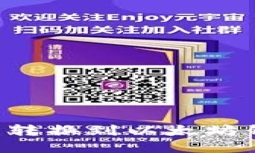 如何将天涯分转换到以太坊钱包：完整指南