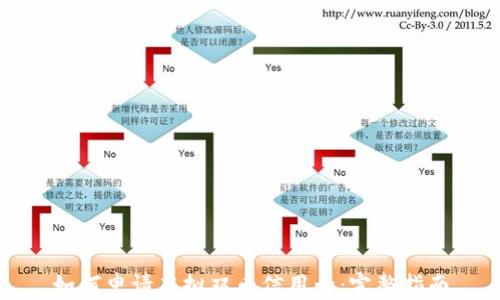 
如何申请虚拟双币信用卡：完整指南
