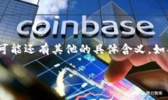 CDC通常指的是“Centralized Digital Currency”，即集中