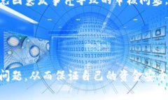 如何解决tpWallet一直显示审核的问题？详尽解答与