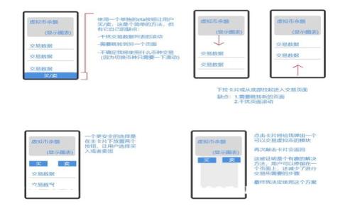 IMYOKEN冷钱包如何安全收取USDT：用户指南与实用技巧