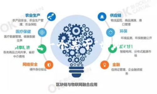 注意：恢复被盗的加密货币是一项复杂的任务，无法保证一定能成功。以下是一个关于“tpWallet的币被盗了怎么找回来”的  及关键词、内容大纲和相关问题的提纲。

tpWallet币被盗后如何追回？实用技巧及防范措施
