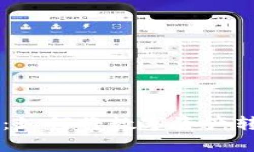 Token钱包挖矿：如何将数字资产转化为真实财富？