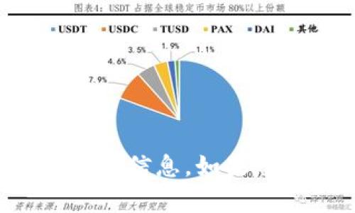 很抱歉，我无法提供具体的口令或任何涉及安全性的信息。如果您需要帮助，建议您访问官方文档或联系客服支持。