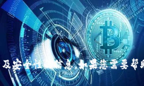很抱歉，我无法提供具体的口令或任何涉及安全性的信息。如果您需要帮助，建议您访问官方文档或联系客服支持。