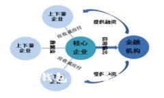 详解区块链钱包转账费用及影响因素
