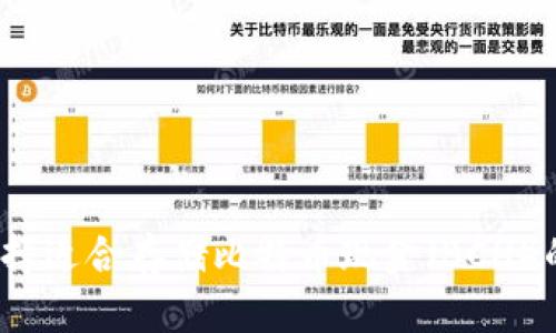 如何选择适合存储比特币现金（BCH）的钱包？