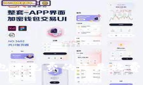 数字货币钱包是免费的还是收费的？全面解析
