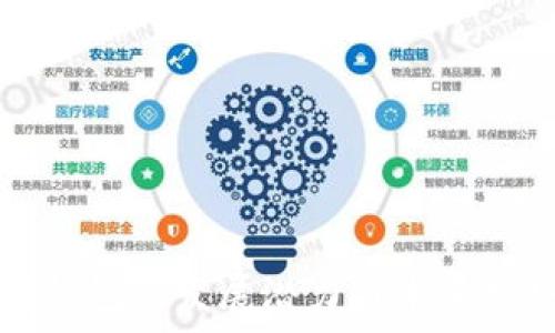   
区块链钱包的发展潜力与未来趋势分析