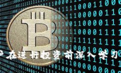 biao ti如何使用TP波场钱包购买虚拟货币/biao tiTP波
