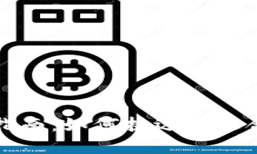 狗狗币钱包选择指南：如何挑选最适合你的狗狗币钱包