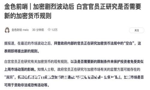 2023年最可靠的虚拟币钱包推荐