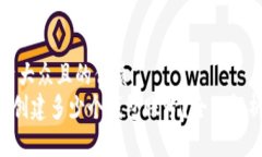 思考一个易于大众且的优质tpWallet 能创建多少个