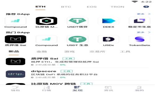 区块链手机内置钱包：智能手机的加密资产管理新趋势