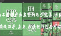    区块链钱包支付全解析：如何安全快速地使用