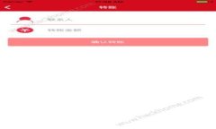 解决EOS TPWallet CPU不足问题的终极指南