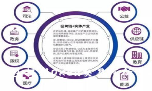 USDT从钱包提到OKEx交易所所需时间详解