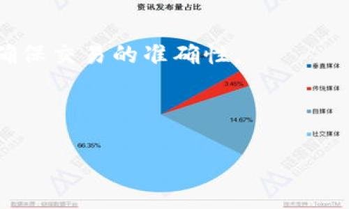 虚拟币钱包标识是指用于识别和区分不同数字货币钱包的独特标识符。每一个数字货币钱包都有一个或多个地址，这些地址通常由一串字母和数字组成，能够帮助用户在区块链网络中进行交易。当你想要发送或接收加密货币时，就需要使用这些钱包地址。以下是关于虚拟币钱包标识的一些更详细的解释和信息。

### 什么是虚拟币钱包标识？

虚拟币钱包标识是区块链网络中识别不同数字资产钱包的方式。每个钱包都有其独特的标识符，通常称为“钱包地址”。这个地址是通过一系列计算生成的，用于加密货币的发送和接收。钱包标识的生成通常基于经济学和密码学原理，确保每一个地址都是独一无二的。

### 钱包标识的功能

钱包标识有几个重要的功能：

1. **唯一性**：每个钱包地址都是海量地址池中的唯一存在，避免了交易的混淆和错误。
2. **便捷性**：用户只需输入这个标识，就可以进行交易，而不需要涉及一长串的数字和字母来说明身份。
3. **安全性**：使用钱包标识进行操作时，不会公开用户的其他信息，增强了隐私保护。

## 钱包标识的一些重要特征

### 1. 地址的生成过程

钱包标识的生成通常涉及公钥和私钥的配对。用户生成一个私钥，然后通过加密算法生成公钥，最后通过哈希算法生成钱包地址。这个过程确保了钱包标识的安全和唯一性。

### 2. 地址格式

不同的加密货币可能有不同的地址格式。例如，比特币（Bitcoin）的地址通常以“1”、“3”或“bc1”开头，而以太坊（Ethereum）的地址通常以“0x”开头。这些格式的差异为钱包标识提供了进一步的区分依据。

### 3. QR码的使用

许多数字货币钱包应用程序允许用户生成对应的QR码，以便更方便地分享钱包地址。这加快了交易的处理，降低了输入错误的几率。

### 4. 钱包类型

钱包标识可以用于不同类型的钱包，包括热钱包、冷钱包、和硬件钱包等，为用户提供灵活的存储和交易选项。

## 钱包标识的意义

钱包标识的意义在于确保交易的安全和便捷，同时保障用户的隐私。由于区块链的去中心化特性，用户在进行交易时始终会需要使用识别符来确保交易的准确性。

---

如果你想要更深入了解虚拟币钱包标识的具体内容、功能、生成过程或者在实际交易中的应用，欢迎继续提问！