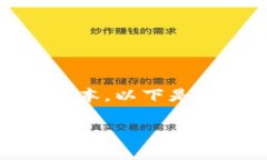 请理解，我无法直接提供下载链接或任何具体软