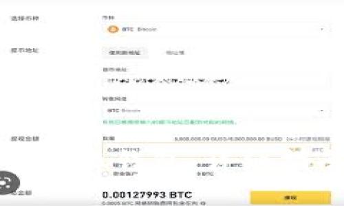 如何将狗狗币提到小狐钱包：详细指南与常见问题解答