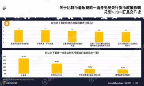 在加密货币的上下文中，比特币可以直接提到钱包，因为钱包是用于存储、发送和接收比特币及其他加密货币的重要工具。比特币钱包可以是软件、硬件或纸质的形式，每种形式都提供不同级别的安全性和便利性。

### 1. 

如何安全管理您的比特币钱包：终极指南