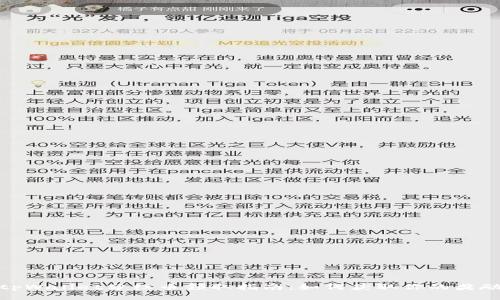 tpWallet分红币领取指南：如何获取你的奖励