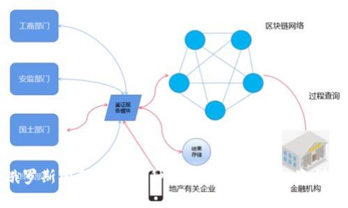 俄罗斯国际虚拟币种的全面分析与投资指导