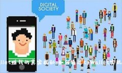 tpWallet赚钱的真实揭秘：如何通过tpWallet实现盈利