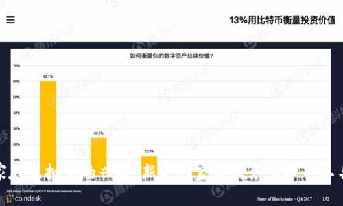 家庭虚拟币的兴起：新时代家庭财务管理的工具