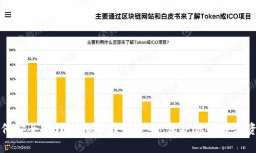 如何安全管理虚拟币钱包密码：保护你的数字资产