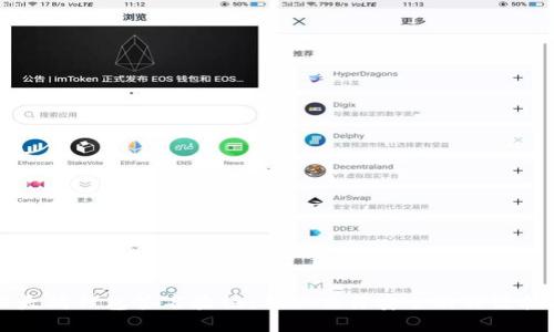 以太坊钱包签名验证：确保交易安全的关键技术