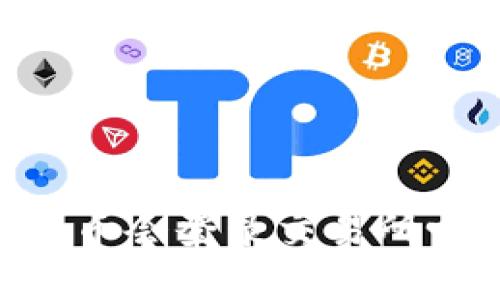 ### tpWallet的币会登录交易所吗？分析与前景展望