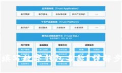 如何正确填写数字钱包名称？详解步骤与技巧