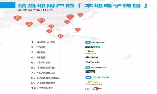   
比特币冷钱包同步时间详解：需要多长时间才能安全使用？