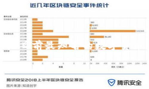 熊猫币虚拟数字币是哪个币可能指的就是“熊猫币”（Panda Coin），它是一种基于区块链技术的加密货币。熊猫币并不是目前最知名的数字货币，但它在某些社区或特定市场中可能会有所流通。熊猫币的设计目的和功能通常取决于其背后的开发团队和应用场景。

如果你对熊猫币的具体信息、用途、市场表现以及如何投资感兴趣，可以提供更多细节，我会尽量为你解答。