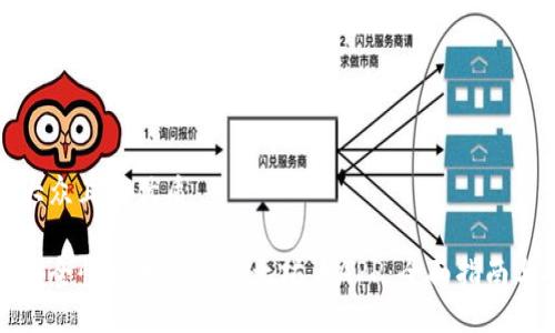 易于大众且的优质

如何安全快速地下载以太坊币APP：全面指南与技巧