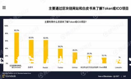 如何轻松下载安装区块链比特币钱包：完整指南