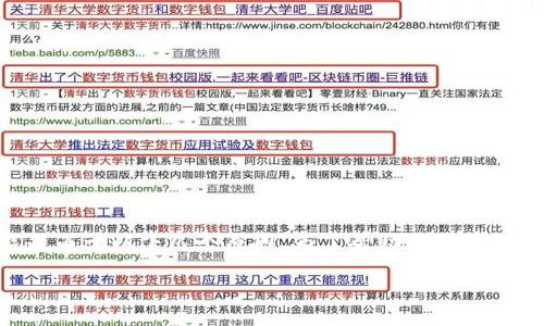 如果您在使用tpWallet时发现其页面是空的，可能是由于以下几个原因。为了帮助您更好地理解这个问题，本文将提供详细的分析和解决方案。

tpWallet页面为空的原因及解决方案