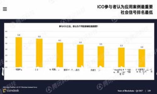 tpWallet注册问题解析：安全性及使用指南