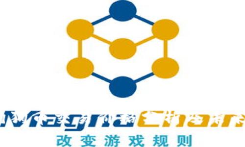 2023年狗狗币交易价格分析及未来走势预测
